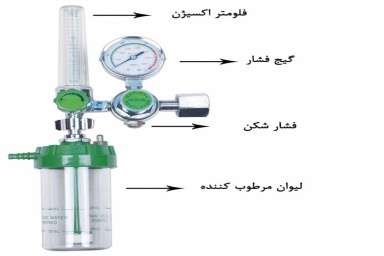 بررسی مانومتر اکسیژن