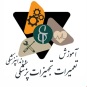 آموزش رایگان تجهیزات پزشکی و دندانپزشکی
